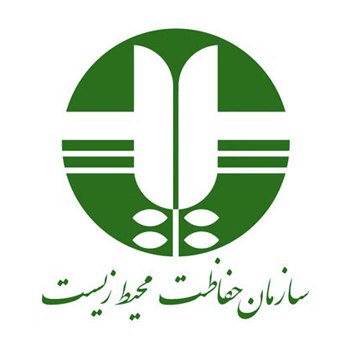 نمک بر زخم عشایر توسط محیط زیست سپیدان نمک بر زخم عشایر توسط محیط زیست سپیدان