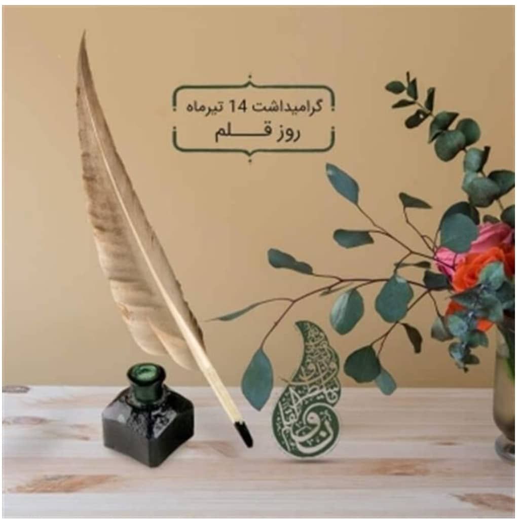 فرماندار ممسنی با صدور پیامی ١۴ تیر، روز قلم، را به اهالی فکر و اندیشه شهرستان تبریک گفت