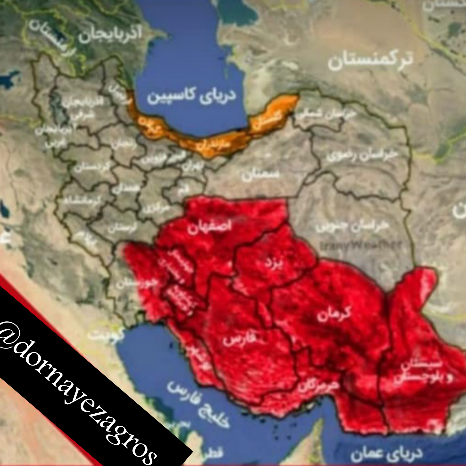 هشدار وضعیت قرمز هواشناسی برای جنوب فارس/ فرمانداران اعلام آمادگی کردند هشدار وضعیت قرمز هواشناسی برای جنوب فارس/ فرمانداران اعلام آمادگی کردند
