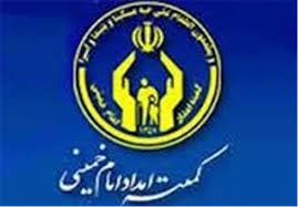 پیام تشکر انجمن اهل قلم قشقایی گچساران از مدیر کل کمیته امداد امام خمینی(ره) استان پس از برکناری مدیر خاطی پیام تشکر انجمن اهل قلم قشقایی گچساران از مدیر کل کمیته امداد امام خمینی(ره) استان پس از برکناری مدیر خاطی